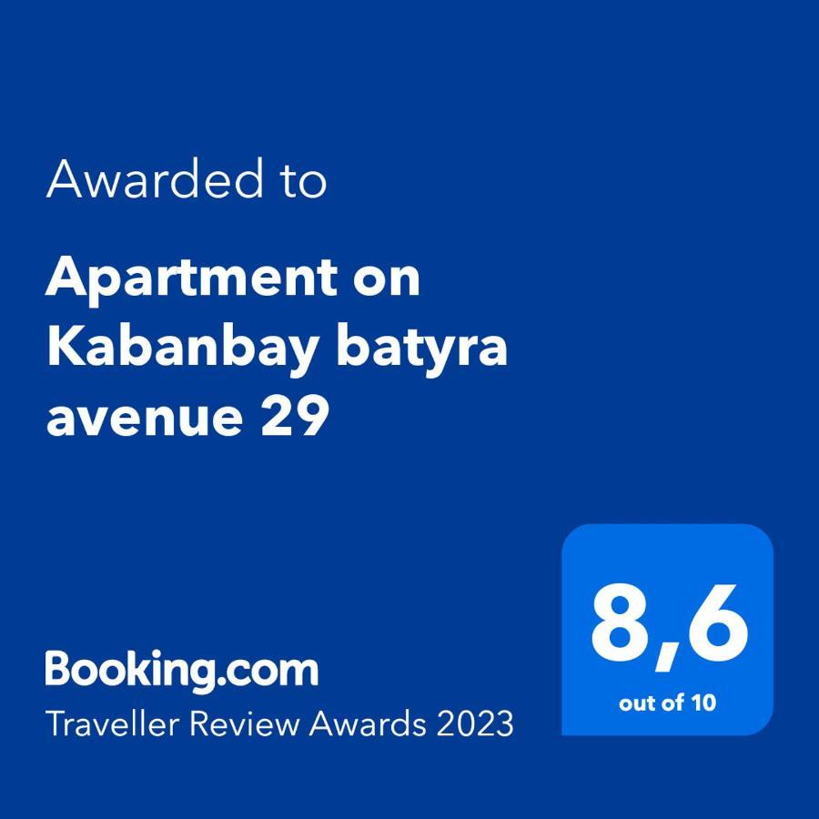 Apartment On Kabanbay Batyra Avenue 29 Астана Экстерьер фото
